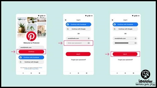  نحوه نصب پینترست paiterest