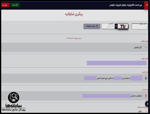  tazirat135.ir 