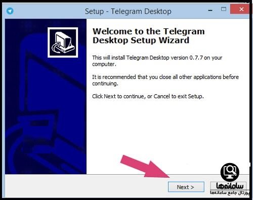 نصب تلگرام برای کامپیوتر