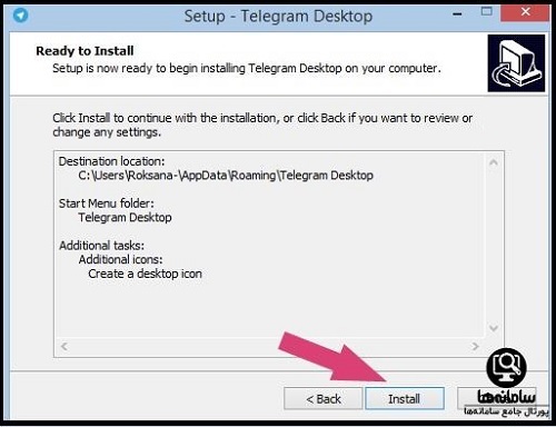 نصب تلگرام برای کامپیوتر