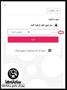 ورود به سایت آپارات 