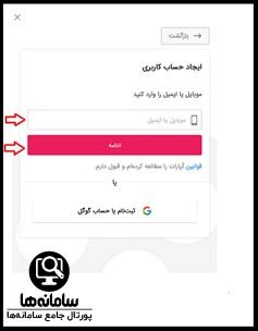 ورود به سایت آپارات