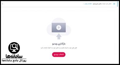 ورود به سامانه aparat.com