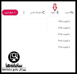 ورود به سایت آپارات 