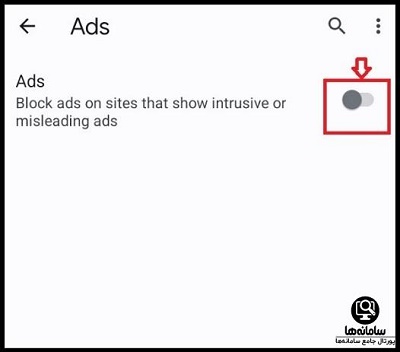 حذف تبلیغات گوگل