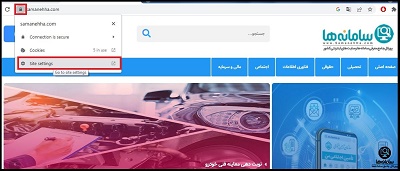 حذف تبلیغات گوگل