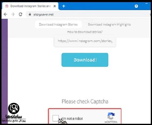 دانلود استوری اینستاگرام