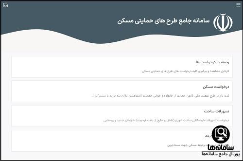 نحوه ثبت نام زمین در جزیره ابوموسی