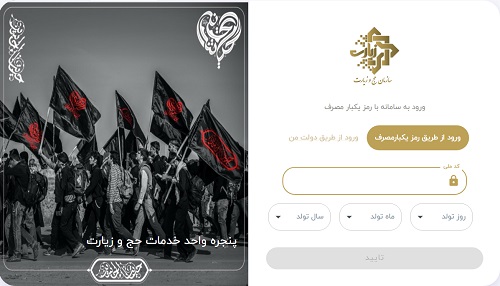 samah.haj.ir