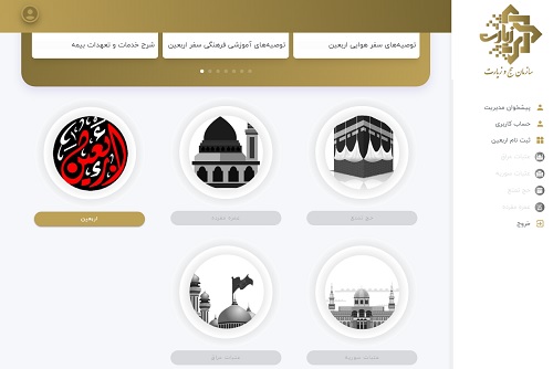 سماح