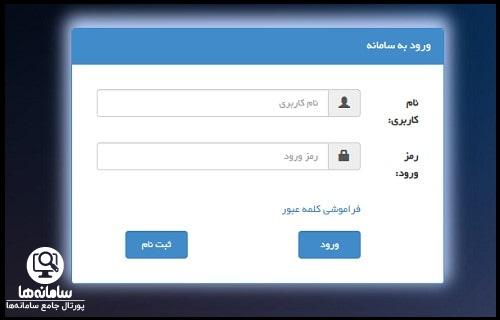 ساخد | سامانه ساتا نیروهای مسلح esata.ir - ورود به نسخه الکترونیک