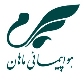 سامانه هواپیمایی ماهان