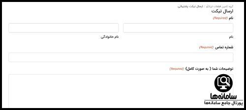 سایت ایرانکو