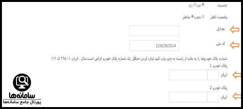 vila.esfahansteel.ir