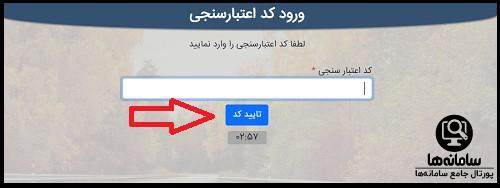 شرایط دریافت روغن موتور دولتی