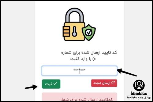 نحوه خرید لاستی دولتی کویر تایر