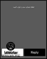 استعلام اولویت حج عمره بانک ملت