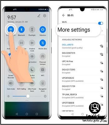 علت وصل نشدن گوشی شیائومی به اینترنت وای فای