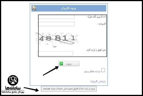 سایت کارگزاران حج