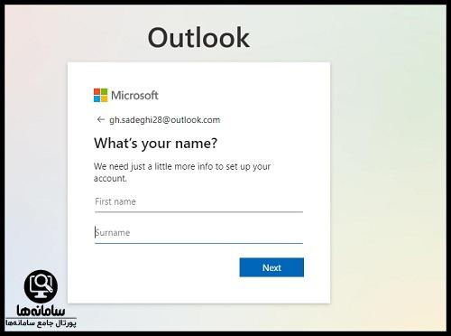 ورود به hot mail