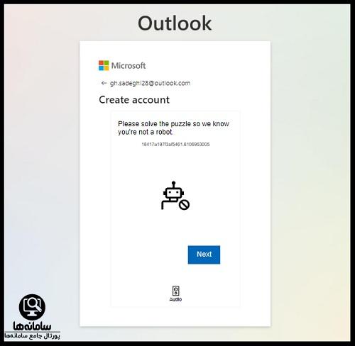 ساخت اکانت hotmail