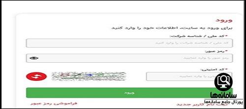 سایت آریا دیزل aryadiesel.com