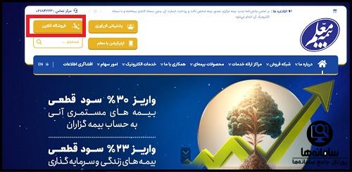mic.co.ir 
