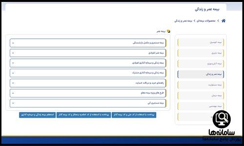 سایت  mic.co.ir 