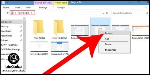 بازیابی فایل های پاک شده 