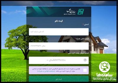 راهنمای ورود به سامانه خاص صندوق کار آفرینی امید my.karafariniomid.ir