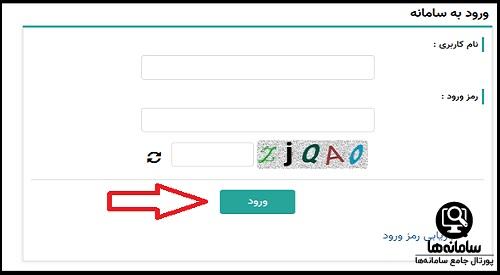 امکانات تارنمای پنجره واحد محیط های آزمون