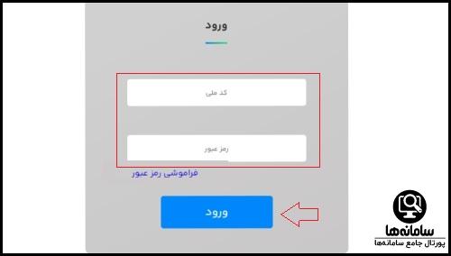  مهلت انصراف از سامانه یکپارچه خودرو