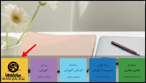 معرفی سایت  tr.isiri.gov.ir