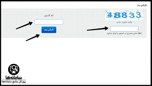  مدیریت یکپارچه آموزش ایده استاندارد