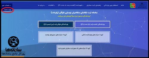 شرایط وارداتی با کارت هوشمند