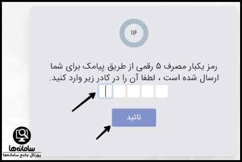 گروه صنعتی تراکتور سازی تبریز