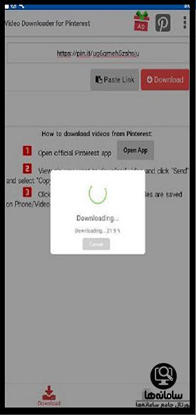 نحوه دانلود از پینترست