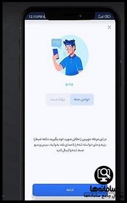 قیمت سفته الکترونیکی بانک مهر ایران
