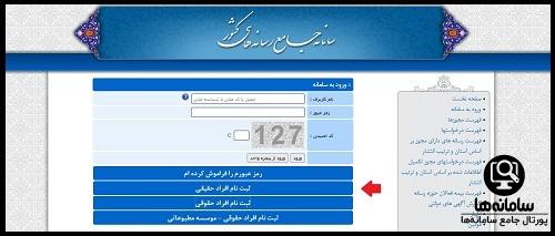e-rasaneh.ir
