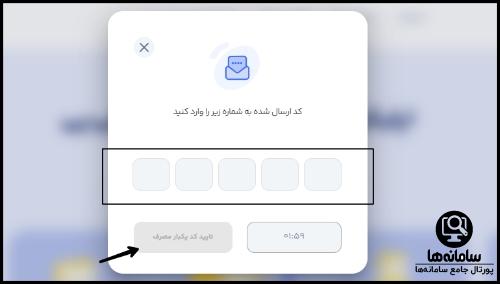 خرید اعتباری از دیجی پی