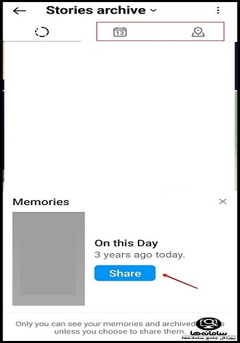 نحوه بازگردانی پست و استوری اینستا از آرشیو