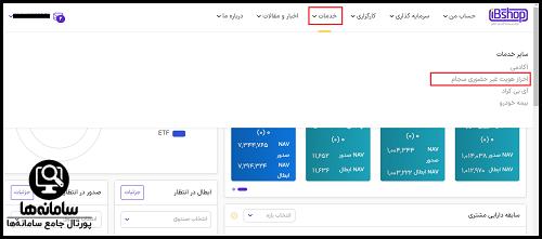 ibshop.ir 