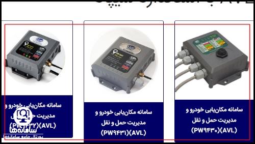 دوره های آموزشی سامانه سپهتن