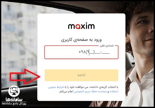 taximaxim.ir