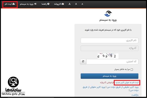 سایت طرح ملی فیبر نوری منازل و کسب و کارها