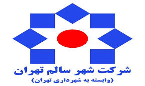 سایت شهر سالم شهرداری تهران