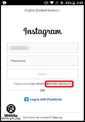 ورود به اکانت قبلی ایستاگرام