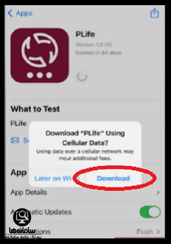 نصب برنامه پات لایف آیفون