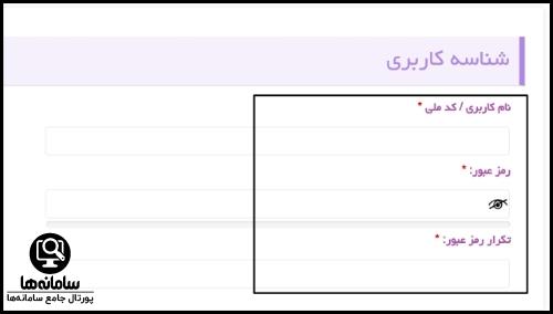 سایت شهرداری شیراز