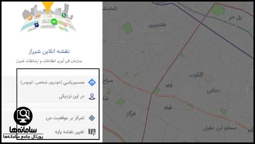 ورود به سایت خدمات الکترونیک شهرداری شیراز